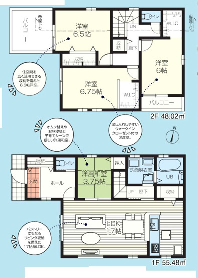 【間取り】 | 清瀬市中里2丁目　
