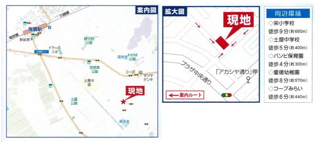 注意点　西区指扇　新築戸建　全２棟の地図