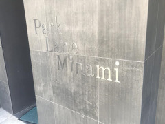 【その他】 | Park Lane Minami 仲介手数料無料
