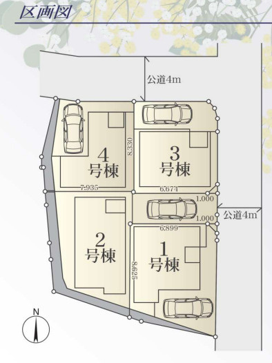 鎌倉市台4丁目　新築戸建　全4棟4号棟の区画図