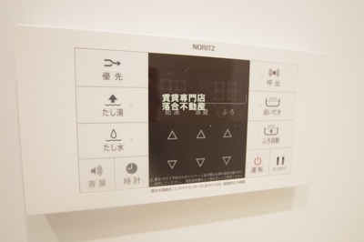 【設備】 | シャトーライフサガミハラⅤ | 追い炊き機能付き