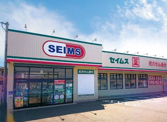 宇都宮市五代3丁目　266.66㎡　売地の周辺|ドラッグセイムスみど…まで629m