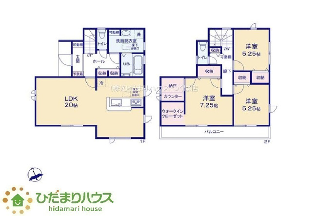 【間取り】 | ひたちなか市稲田10期　新築戸建　6号棟 | 20帖の広々LDK！