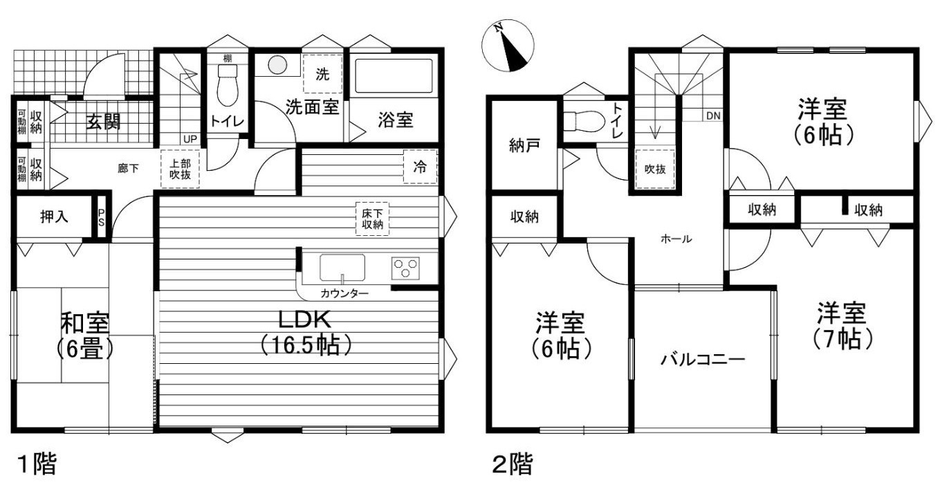 秦野市渋沢3丁目　中古戸建