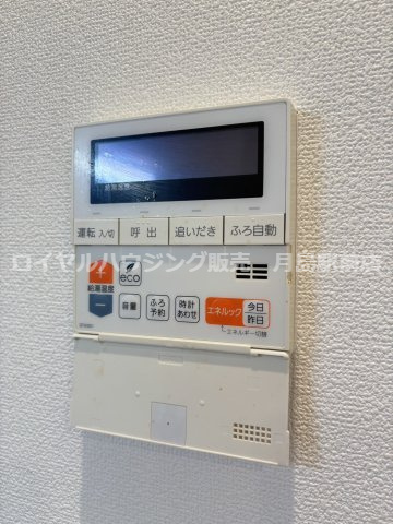 ☆お風呂は追い炊き機能付き☆