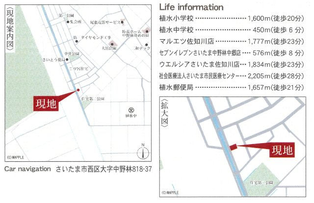 注意点　西区中野林　新築戸建　全１棟の地図
