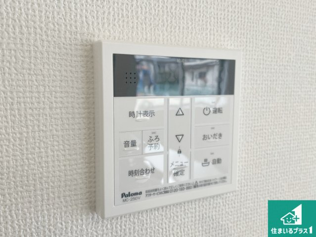 大津市滋賀里　第2期　新築一戸建ての発電・温水設備|給湯器リモコン（LDK側）ボタン一つでお風呂のお湯はり・追い炊き可能！便利な呼び出し機能付き！表示文字が大きく読みやすい有機ＥＬを採用！どの角度からも見やすくなっています。