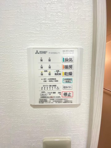 【設備】 | primo passo