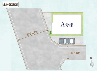 【区画図】 | 松戸市金ケ作新築戸建【金ケ作小学校：3分】 | 区画配置図