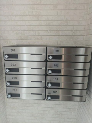 【その他】 | オンリーワン篠原北