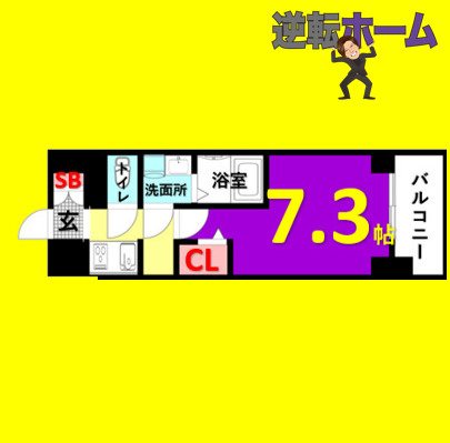 S-RESIDENCE東海通　名古屋市賃貸　仲介手数料無料