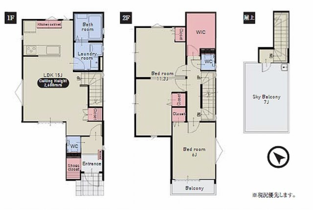 【間取り】 | 杉並区井草３丁目　新築戸建て　B号棟 | 開放感のあるルーフバルコニー。くつろぎの時間に最適♪