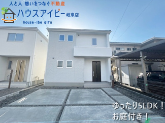 【外観】 | 岐阜市島田新築建売全3棟！ご家族様にオススメの5LDK！最寄りのバス停徒歩5分！お車並列3台可能！ | 岐阜市島田新築建売全3棟！ご家族様にオススメの5LDK！最寄りのバス停徒歩5分！お車並列3台可能！