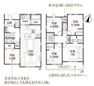 【間取り】 | 岐阜市島田新築建売全3棟！ご家族様にオススメの5LDK！最寄りのバス停徒歩5分！お車並列3台可能！ | 岐阜市島田新築建売全3棟！ご家族様にオススメの5LDK！最寄りのバス停徒歩5分！お車並列3台可能！