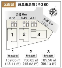 【区画図】 | 岐阜市島田新築建売全3棟！ご家族様にオススメの5LDK！最寄りのバス停徒歩5分！お車並列3台可能！ | 岐阜市島田新築建売全3棟！ご家族様にオススメの5LDK！最寄りのバス停徒歩5分！お車並列3台可能！