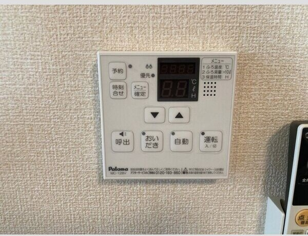 メゾンときⅤ　A棟の浴室