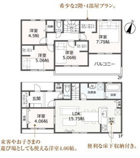 【間取り】 | 岐阜市島田新築建売全3棟！ご家族様にオススメの5LDK！最寄りのバス停徒歩5分！お車並列3台可能！ | 岐阜市島田新築建売全3棟！ご家族様にオススメの5LDK！最寄りのバス停徒歩5分！お車並列3台可能！