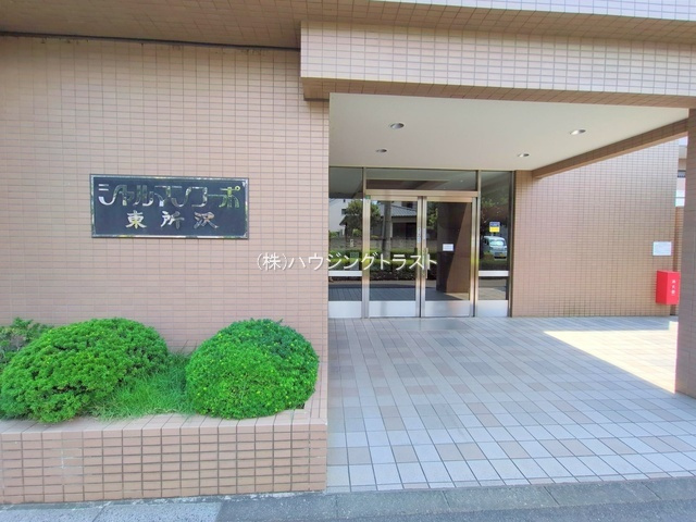仲介手数料無料　シャルマンコーポ東所沢のエントランス