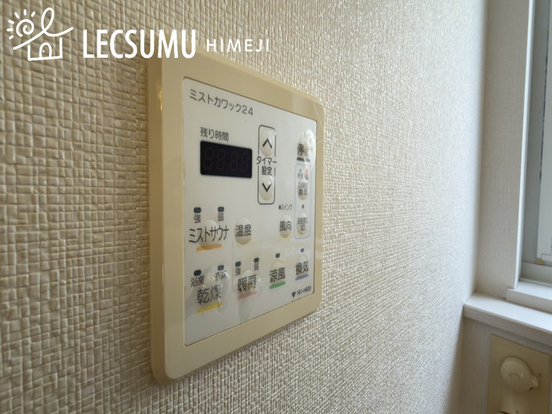 姫路市辻井７丁目／中古戸建の設備