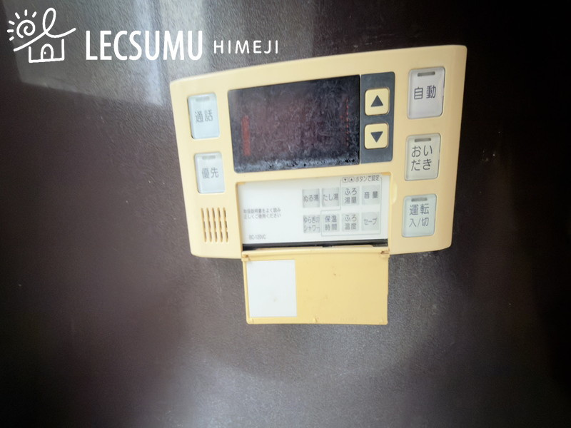 姫路市辻井７丁目／中古戸建の設備