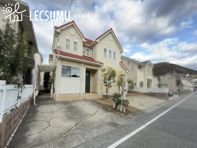 姫路市辻井７丁目／中古戸建の外観