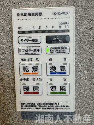 鎌倉市岩瀬１４５３新築戸建ての冷暖房・空調設備