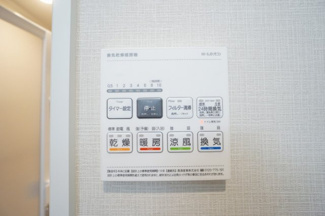 【防犯設備】 | 片瀬東映マンション