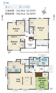 【間取り】 | 【仲介手数料無料！！】八王子市上柚木　新築戸建て（全2棟）1号棟　5280万円 | 1号棟間取図
