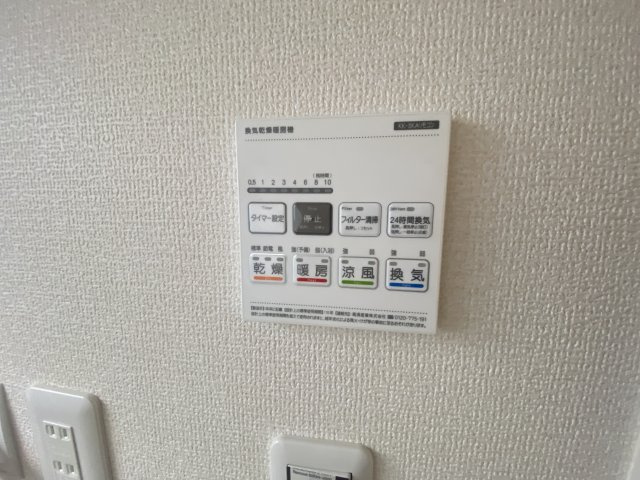 【設備】 | 清瀬市中里2丁目