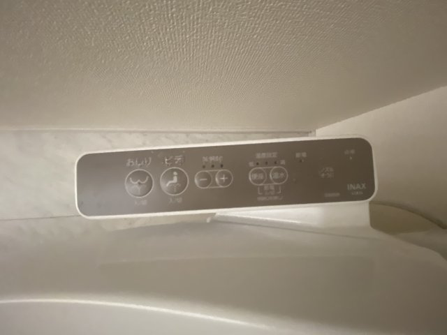 【トイレ】 | 清瀬市中里2丁目