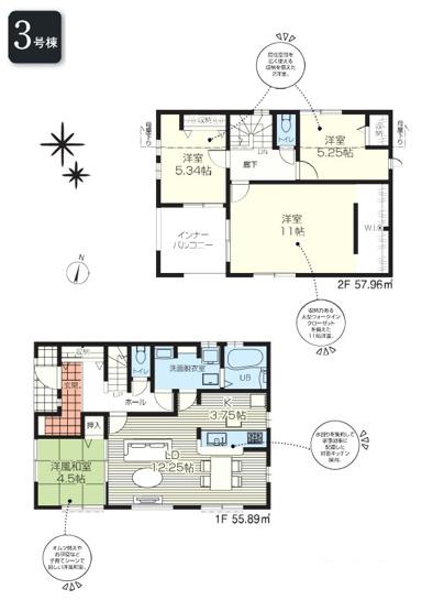 【間取り】 | 清瀬市中里2丁目