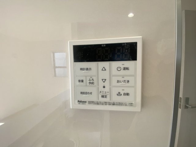 【設備】 | 清瀬市中里2丁目