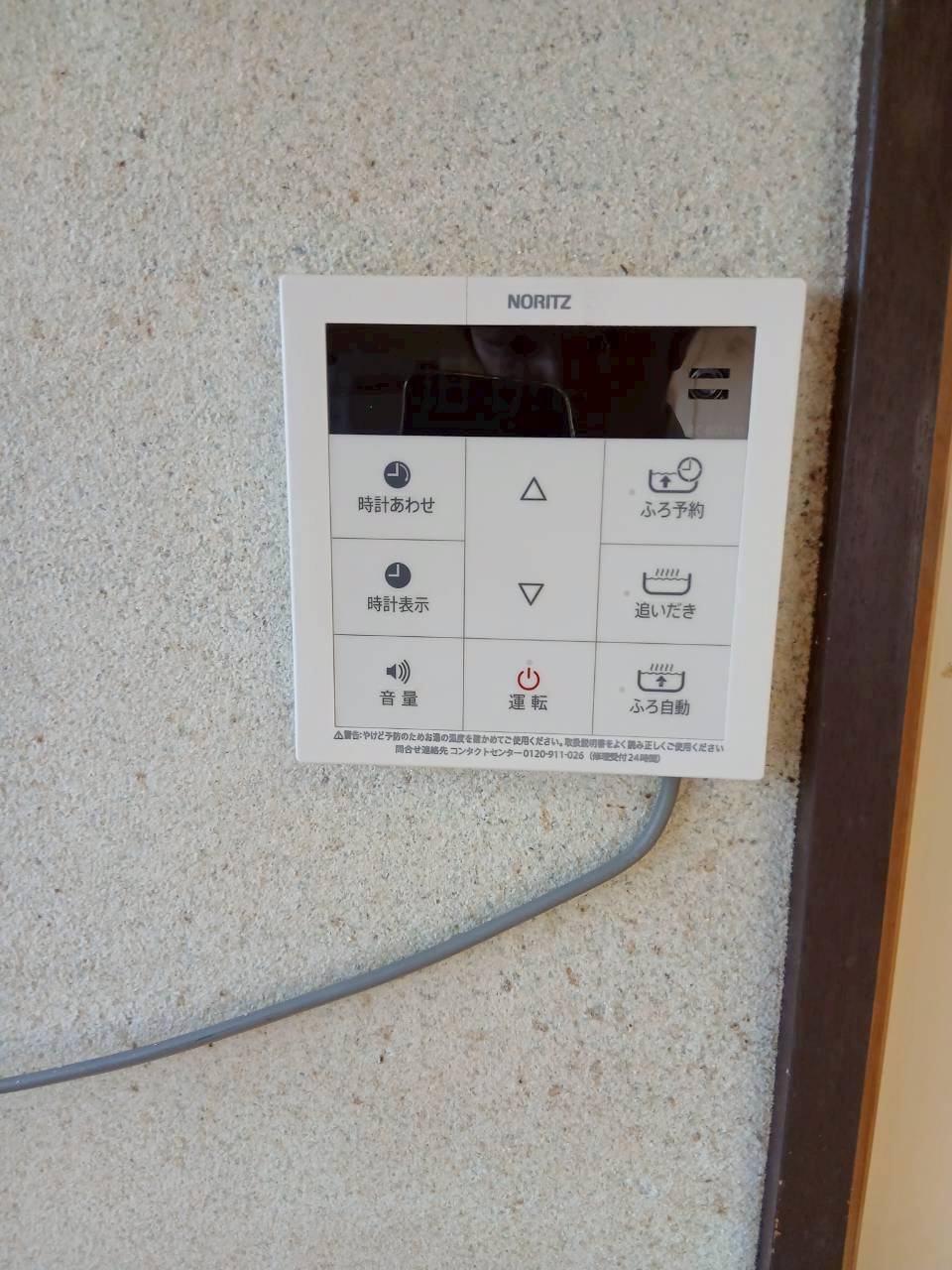 松山1804-253貸家の設備