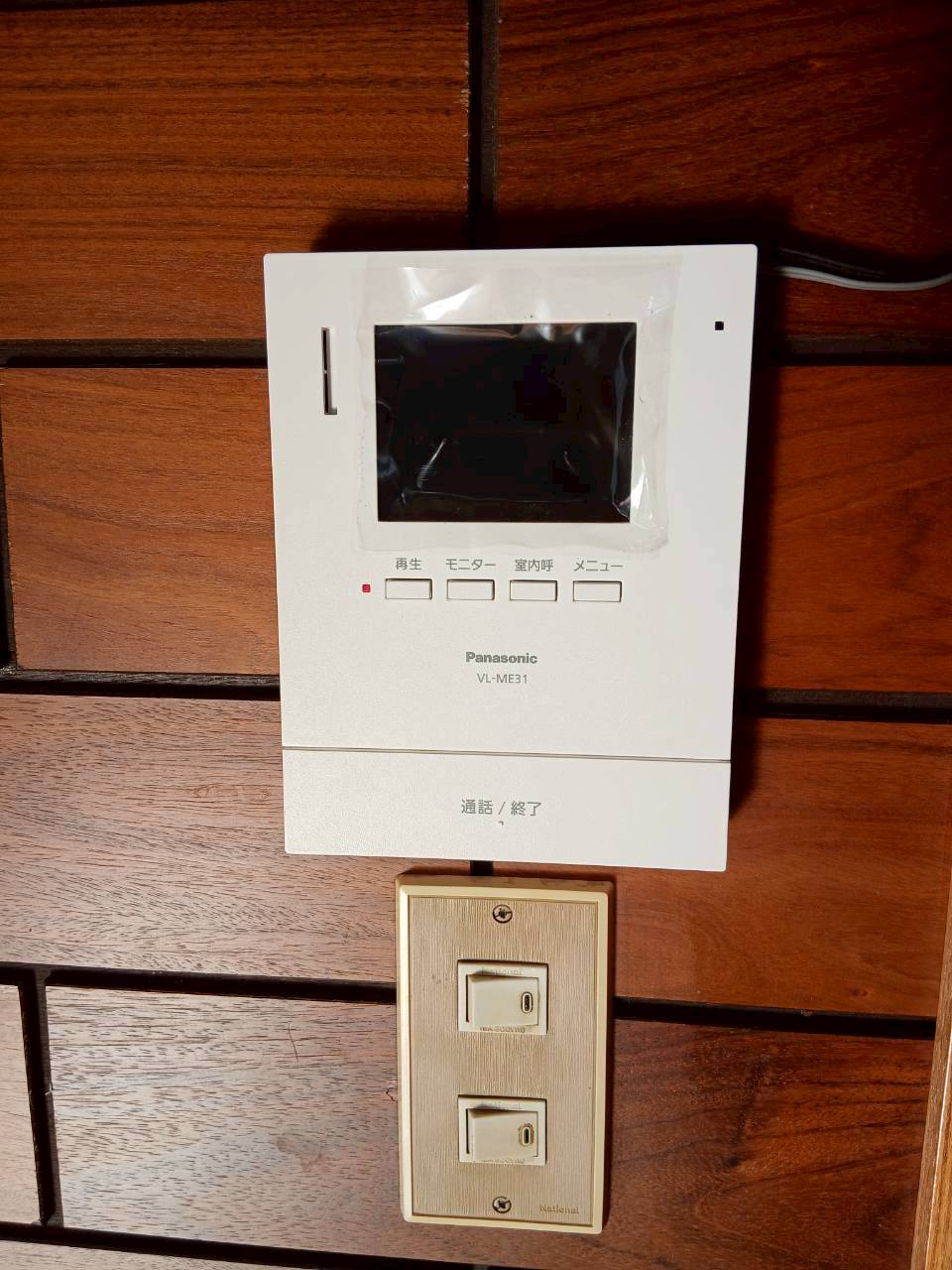 松山1804-253貸家のセキュリティ