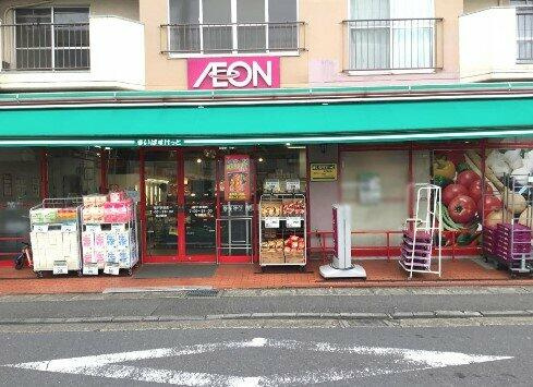 川崎市多摩区宿河原２丁目の賃貸マンションの周辺