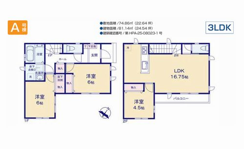 【間取り】 | 【仲介手数料０円】座間市ひばりが丘3丁目　新築一戸建て | 座間市ひばりが丘3丁目　新築一戸建て