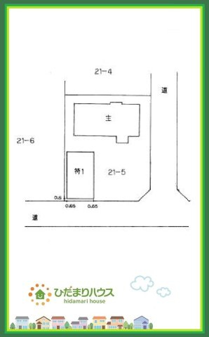 ひたちなか市平磯遠原町　中古戸建の区画図|たっぷりの陽光と心地よい風が舞い込む住まい♪