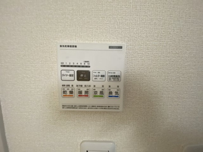 【設備】 | 清瀬市中里2丁目