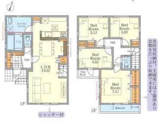 【間取り】 | 中央区光が丘2丁目  2号棟 2期 | 都市ガス　網戸標準仕様　シャッター1箇所付　食洗機・浄水器　浴室乾燥機+窓　全居室収納　全室2面採光