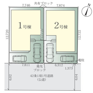 【区画図】 | 中央区光が丘2丁目  2号棟 2期 | 2号棟　南東側約6m公道　駐車2台（車種によります）　敷地面積29.9坪