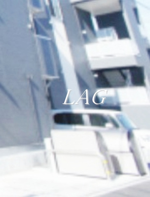 【その他共用部分】 | メゾン ド コンフォート宮本B | 共用ゴミ置き場です。