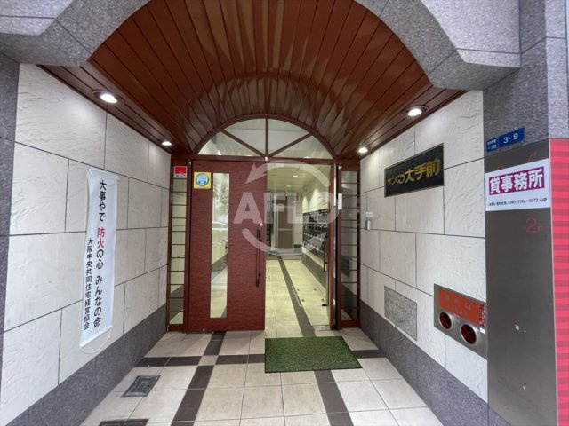 サンビラ大手前のエントランス|サンビラ大手前　エントランス