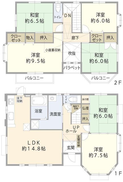 【間取り】の画像