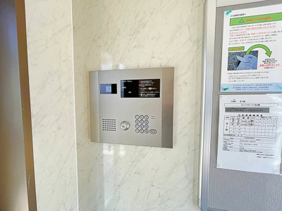 【セキュリティ】 | セントラルハイツ名古屋【名古屋市賃貸・オートロック】