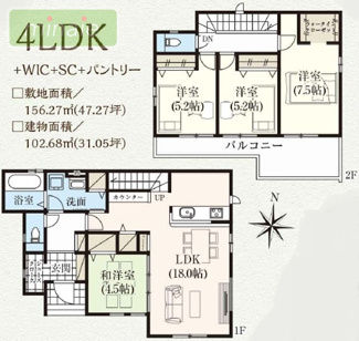 【参考プラン】 | 当社で現地販売会開催中　 大手建売メーカー建築条件付き　西志津　 | 参考プラン　102.68㎡（31.05坪）　価格1,690万円　土地建物合計　3,990万円