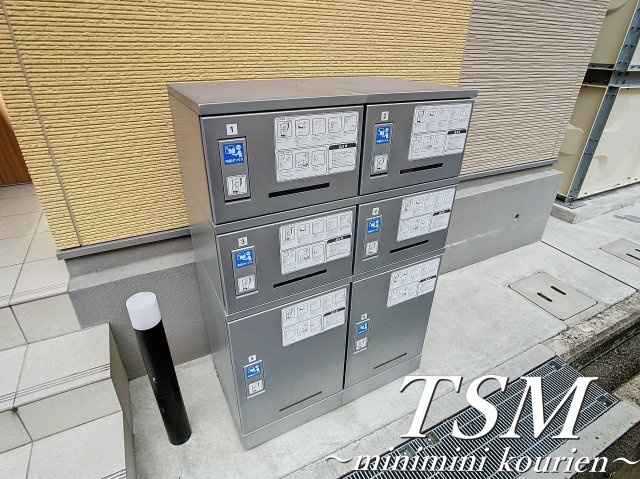 リブリ・ミストラルのその他共用部分|宅配ボックス完備