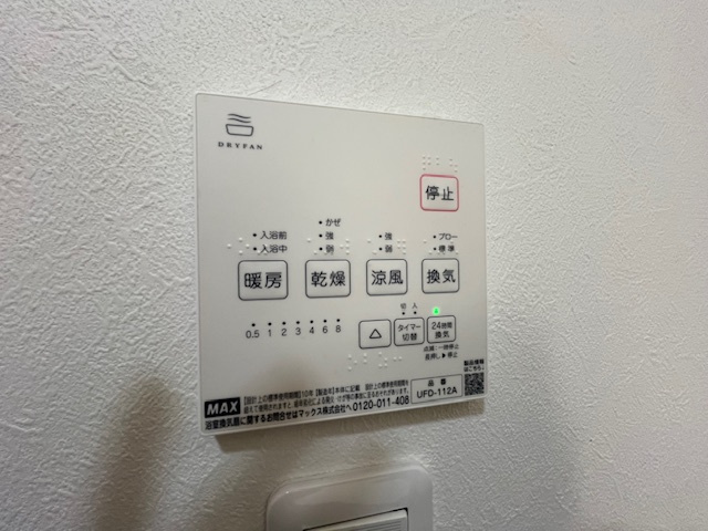 市町戸建ての設備