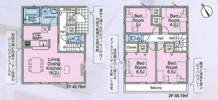 【新築分譲住宅】新座市馬場第21