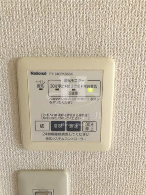 【設備】 | パステル・コートⅡ