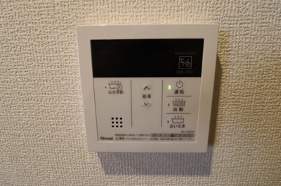 【設備】 | Ｄ-ＲＯＹＡＬ中央 ＥＡＳＴ | 追い炊き機能付き